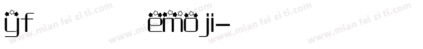 yf补汉仪夏日 黑白emoji字体转换